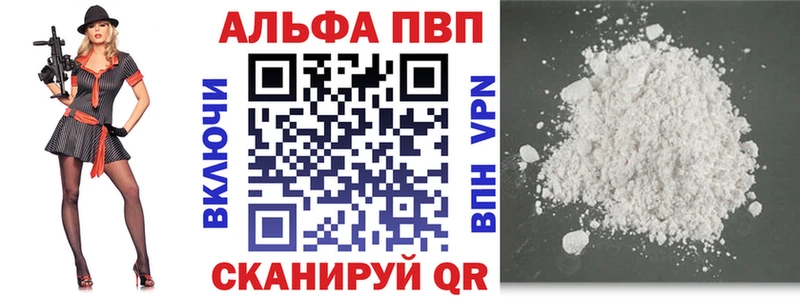 A-PVP крисы CK  ОМГ ОМГ ТОР  Гуково 