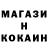 Кетамин ketamine luul sheikh