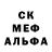 КЕТАМИН VHQ Serega Mirny