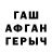Альфа ПВП Crystall SAMAEL Ossian