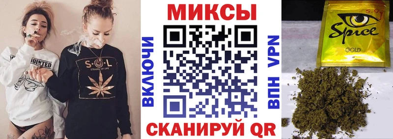 гидра как войти  Гуково  Бутират оксана 