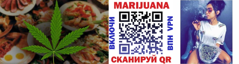 даркнет сайт Гуково Печенье с ТГК марихуана