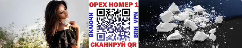 продажа наркотиков Гуково COCAIN Fish Scale