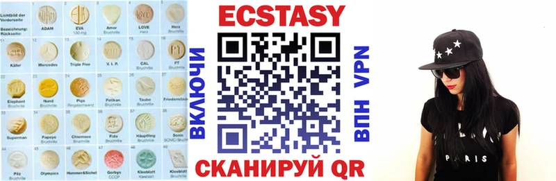 ЭКСТАЗИ mix  продажа наркотиков  Гуково 