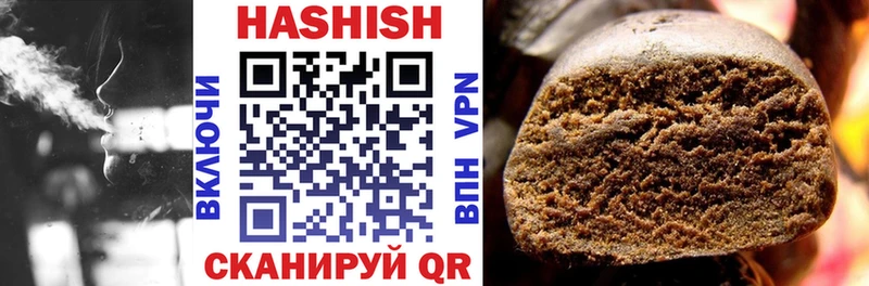 ГАШ AMNESIA HAZE  кракен tor  Гуково  купить наркоту 