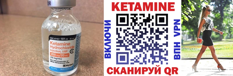 Кетамин ketamine  kraken сайт  Гуково 
