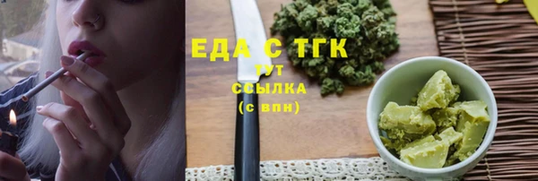 мефедрон VHQ Покровск