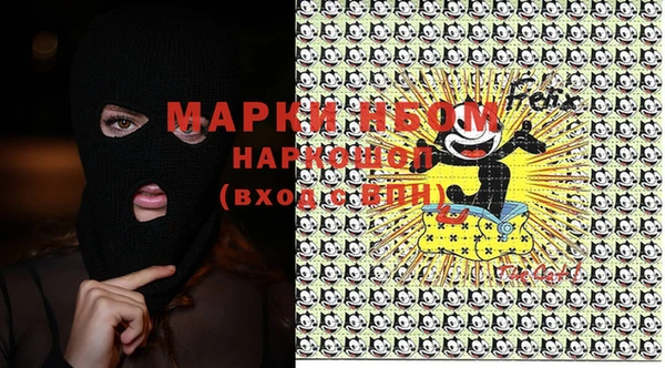мяу мяу мука Покачи