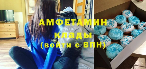 прущие крисы Алзамай