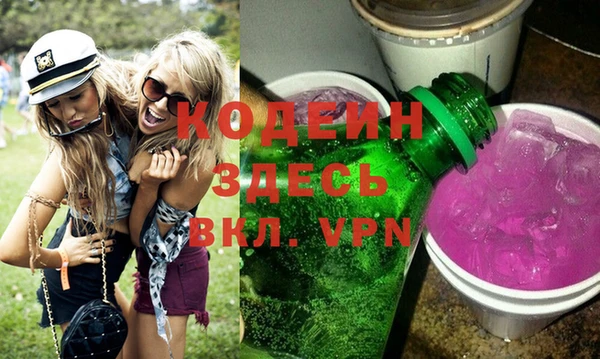 мефедрон VHQ Покровск