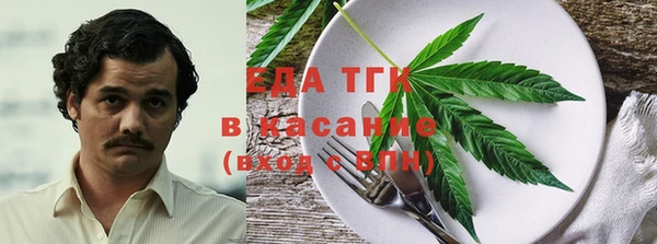 каннабис Алексеевка
