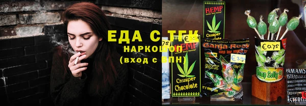 меф Алексин