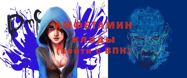прущие крисы Алзамай