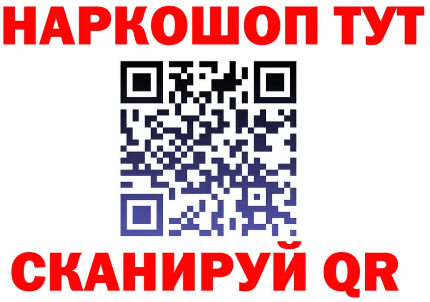 МЯУ-МЯУ мука онион это omg Гуково
