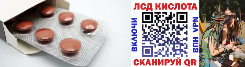 ЛСД экстази кислота  blacksprut зеркало  Гуково  где можно купить наркотик 