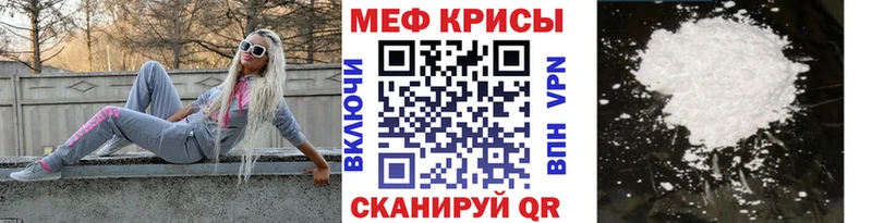магазин продажи   Гуково  МЕФ VHQ 