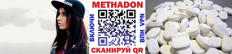 МЕТАДОН VHQ  Гуково 