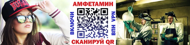 купить наркоту  мега рабочий сайт  Первитин Methamphetamine  Гуково 