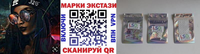 ссылка на мегу зеркало  наркотики  Гуково  Марки NBOMe 1,5мг 