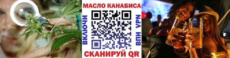 магазин  наркотиков  Гуково  Дистиллят ТГК вейп с тгк 